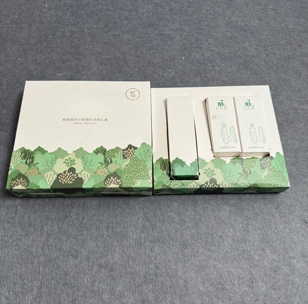 植物草本护肤品收纳盒套装