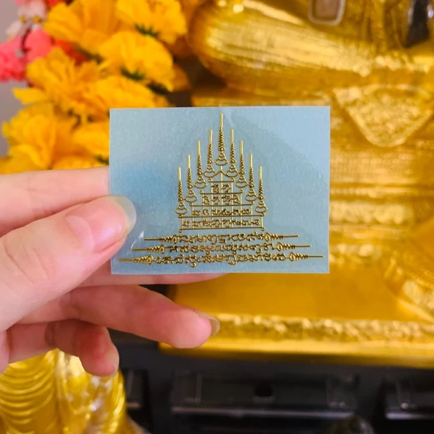 九层塔【开关】金属创意贴纸转运招财娜娜通