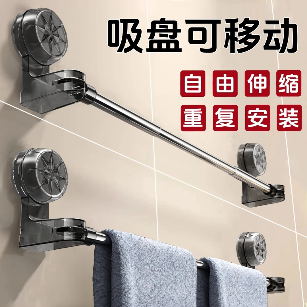 吸盘毛巾架卫生间免打孔浴室伸缩毛巾杆置物架洗手间浴巾收纳挂架