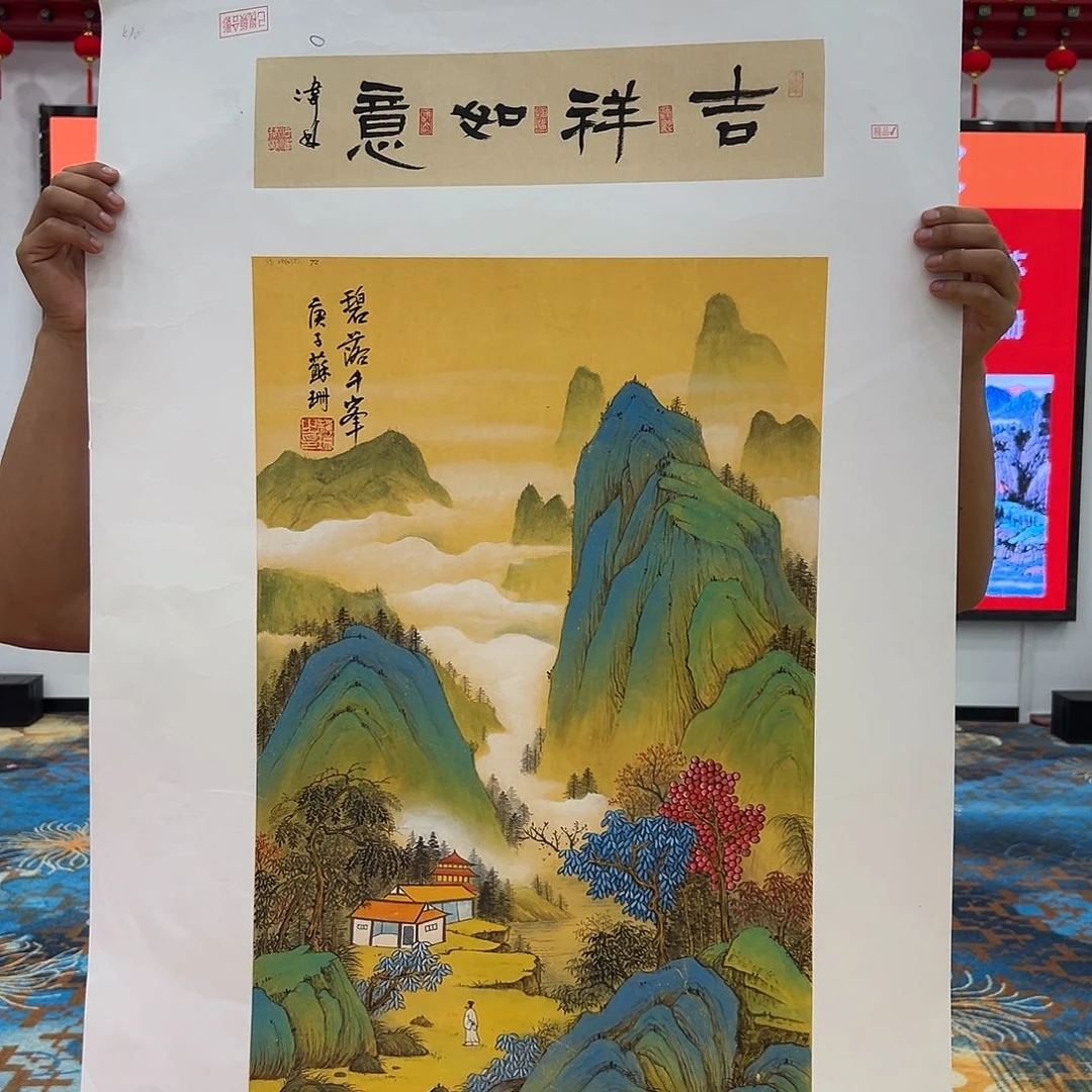 国画苏珊老师作品展推