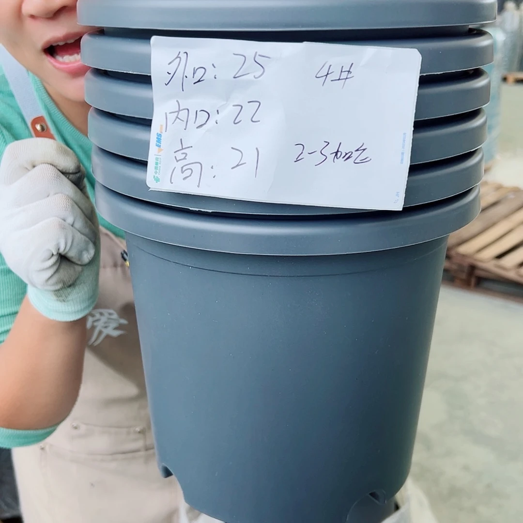 瑕疵四季盆4#灰黑色6个无托