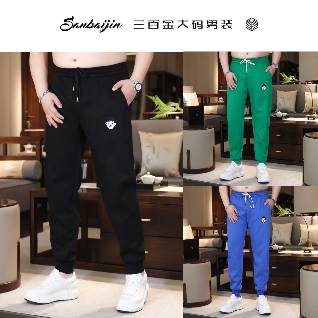 大码男装】卫裤春夏季针织运动小脚裤拼接撞色刺绣小标7708#