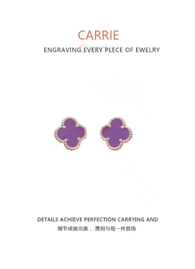 合金耳饰 【林楠专属】四叶草紫冰髓时尚耳钉