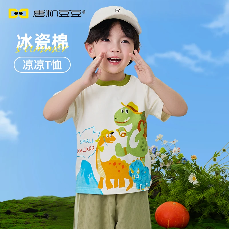 唐机豆豆凉感7A抗菌T恤夏季新款男童卡通恐龙上衣冰瓷棉021