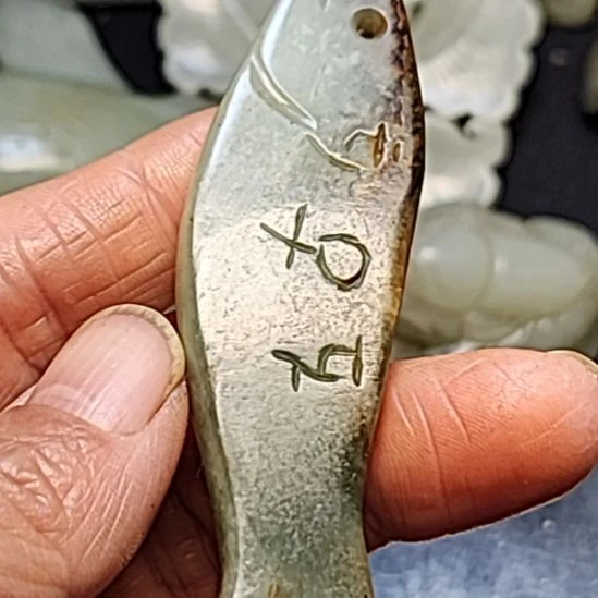 和田玉（糖玉）未镶嵌挂件