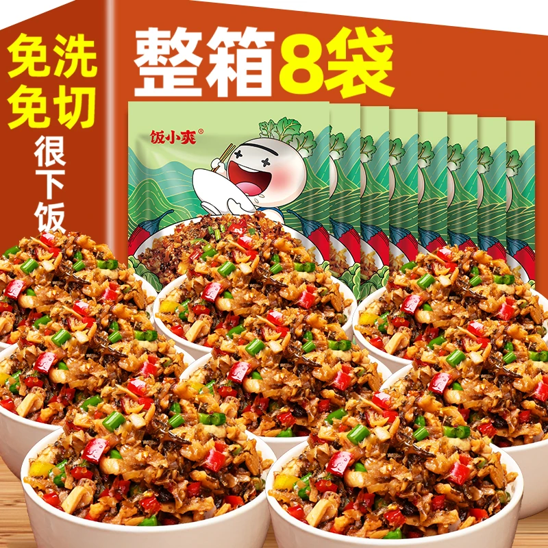 湘西外婆菜脆嫩可口微辣开胃下饭菜开味小菜萝卜干芥菜零食