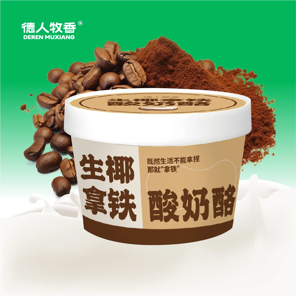 【德人牧香】生椰拿铁酸奶酪