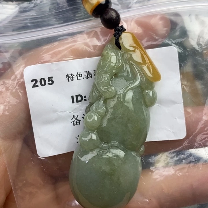 颈饰未镶嵌翡翠吊坠