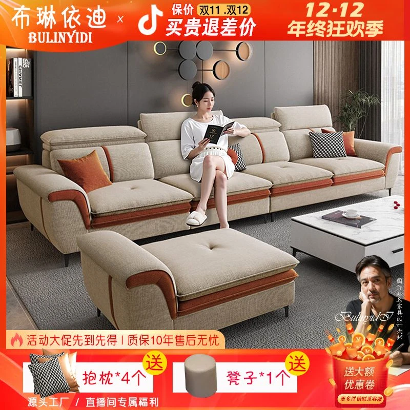 雪尼尔沙发轻奢极简组合贵妃客厅小户型家用布艺沙发棉麻2025新款