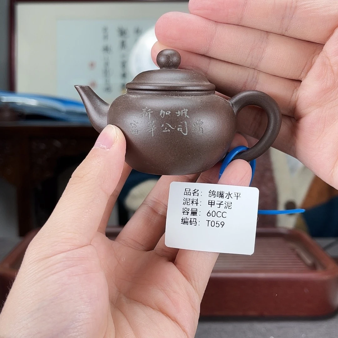 紫砂茶壶方圆紫砂