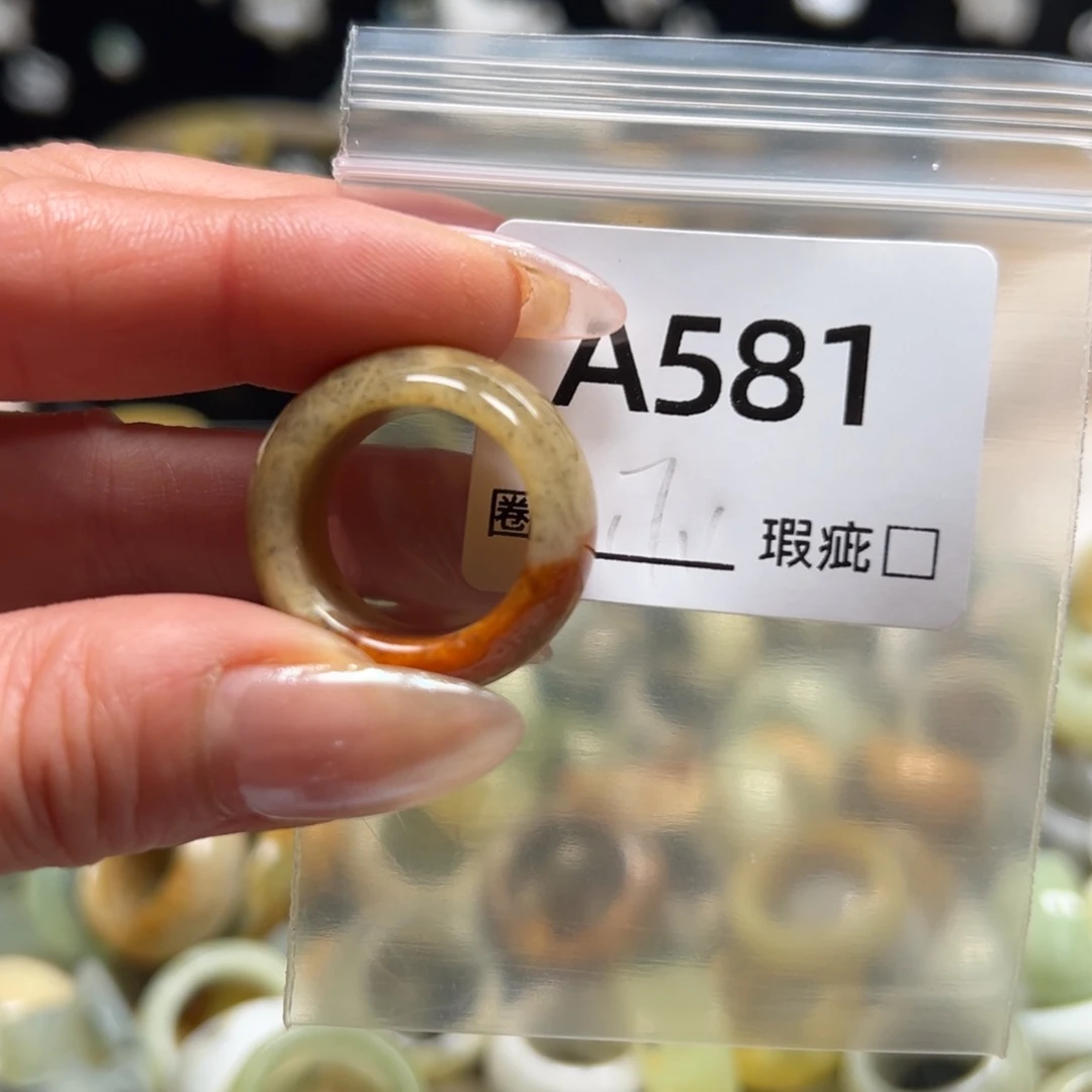 *****蛇纹石玉未镶嵌戒指