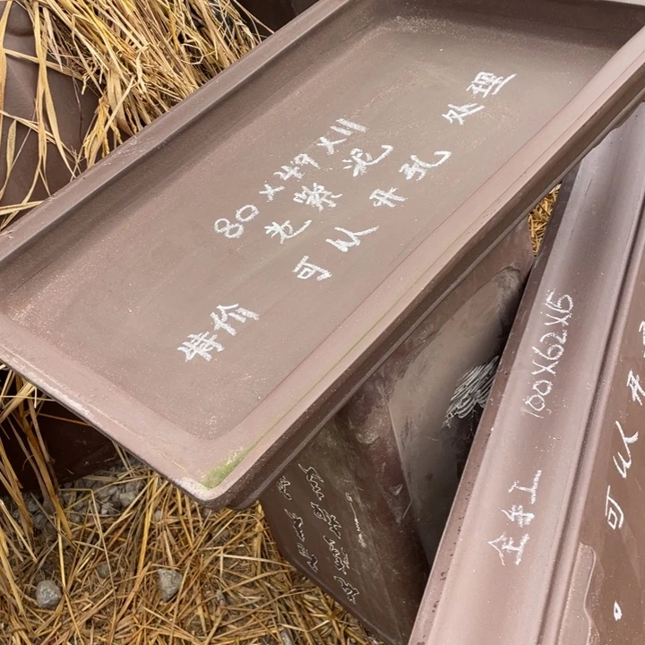 老***·特价处理紫砂四只