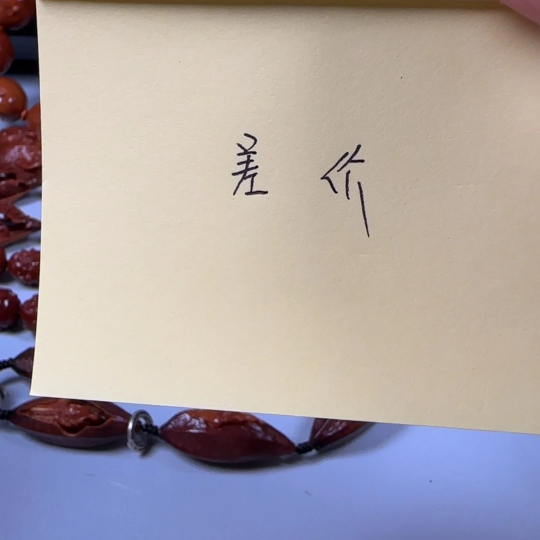 手串橄榄核?*云中龙差价