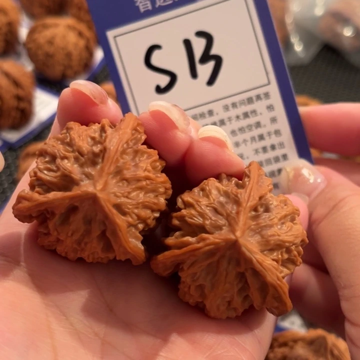 把件文玩核桃S13号盘山三棱37尺