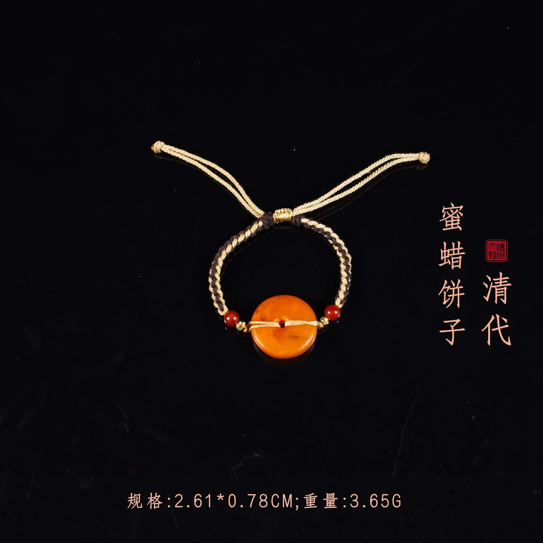 清代蜜蜡饼子/DZ096632/古玩/收藏/德州文物