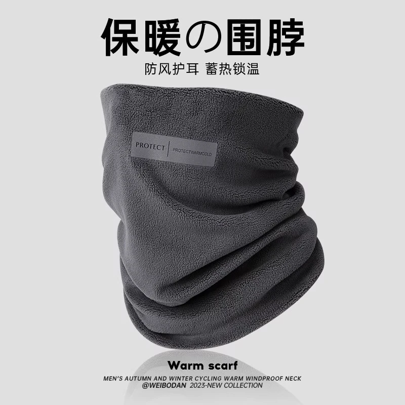 2025新款围脖男士防风保暖骑行脖套护全脸滑雪面罩小围巾加厚防寒