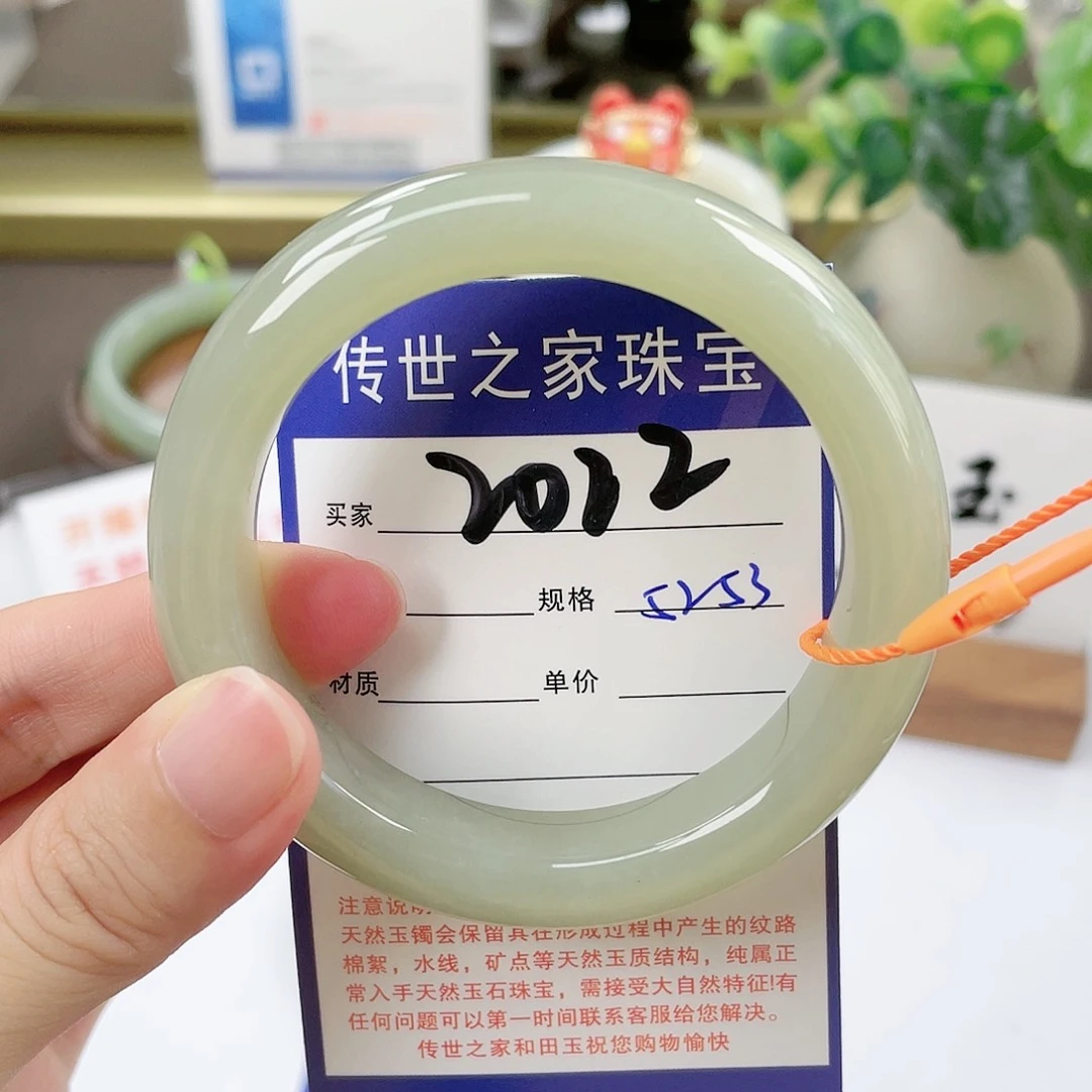 【闪购商品】未镶嵌手镯和田玉