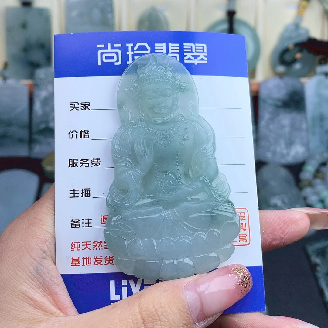 翡翠未镶嵌项链渡母观音