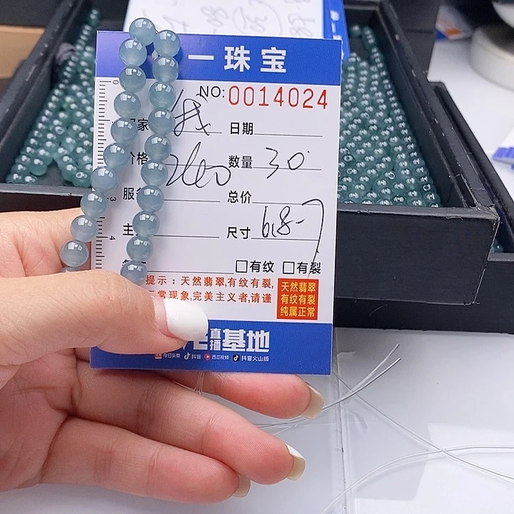 我***名未镶嵌手链翡翠sz