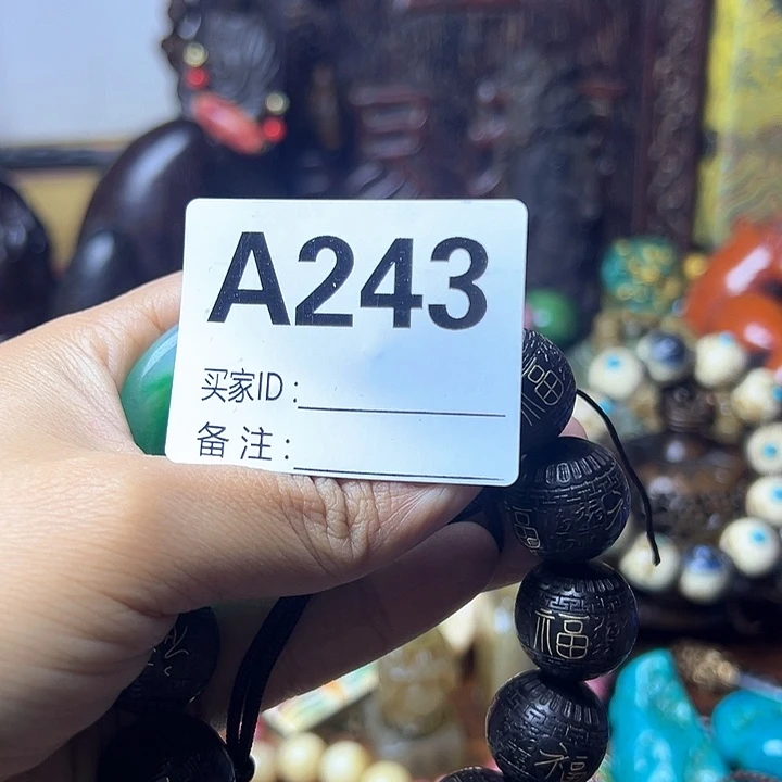 花***叔非洲紫檀（红花梨）243