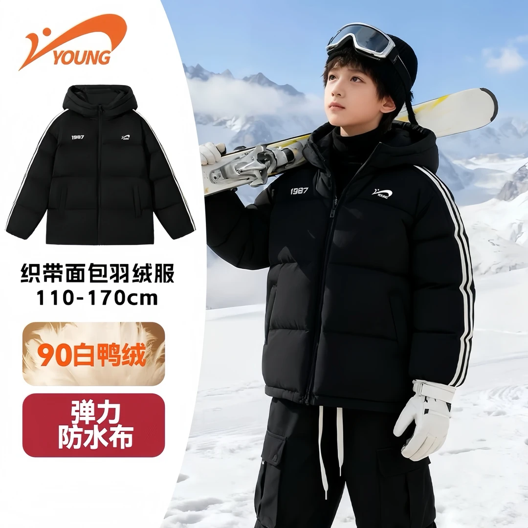 贵人鸟儿童极寒白鸭绒羽绒服爆款户外保暖防水外套25GY01