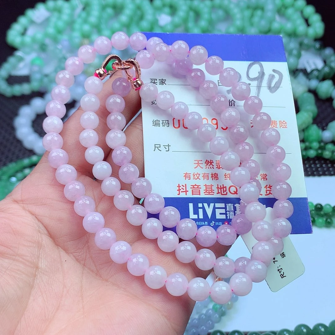翡翠未镶嵌毛衣链