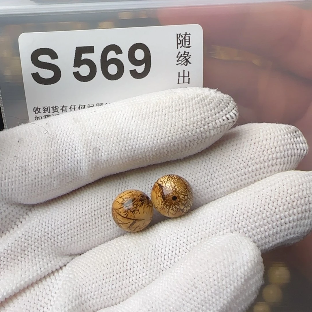 琥珀裸石未镶嵌爱****猫一对