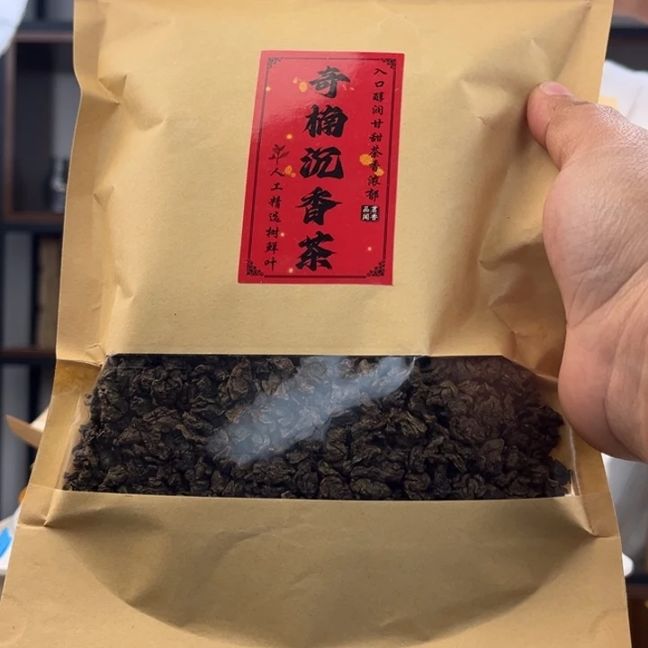 沉香沉香碎屑奇楠沉香茶250克多样性发一