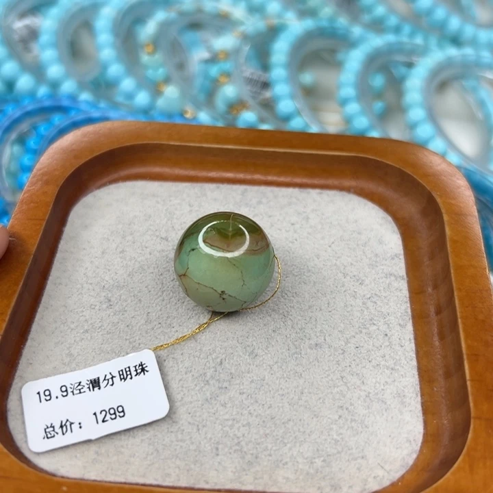 绿松石未镶嵌珠宝半成品