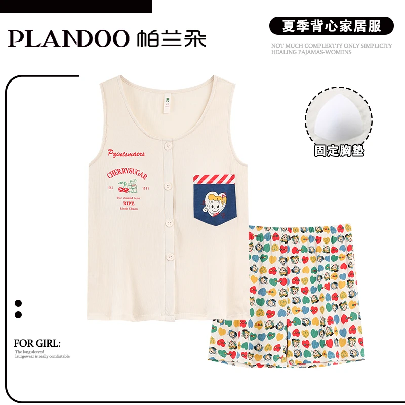 PLANDOO/帕兰朵莫代尔夏季睡衣女学生背心短裤休闲宽松家居服套装