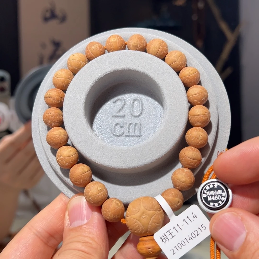 手串凤眼菩提树王11-11.4