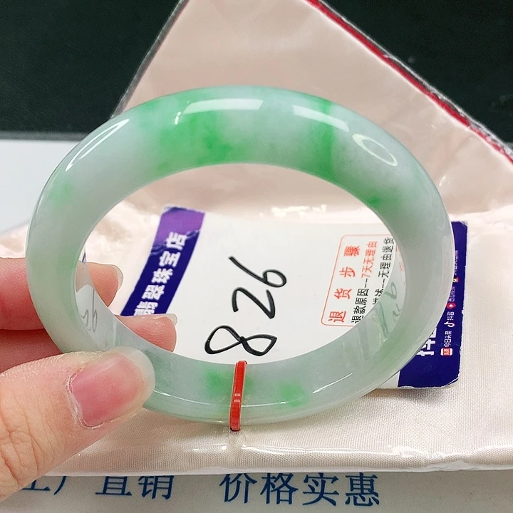 未镶嵌手镯翡翠翡翠