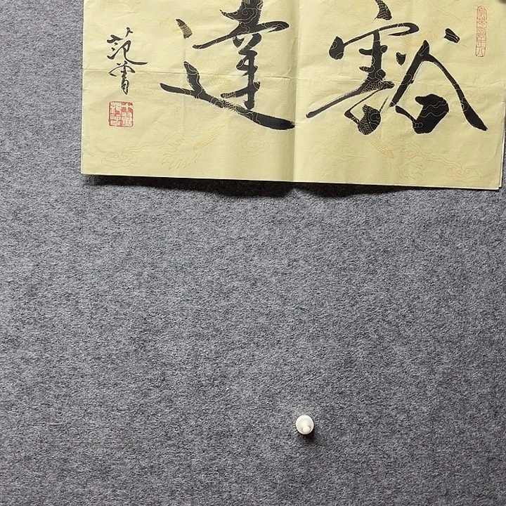 国画书画精品进万家