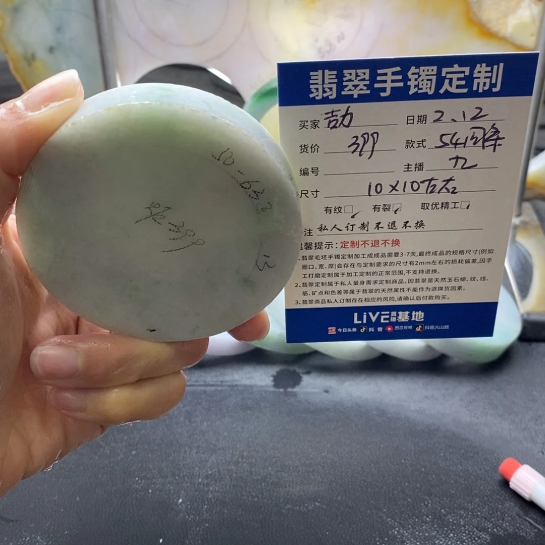 定制翡翠正未镶嵌劼