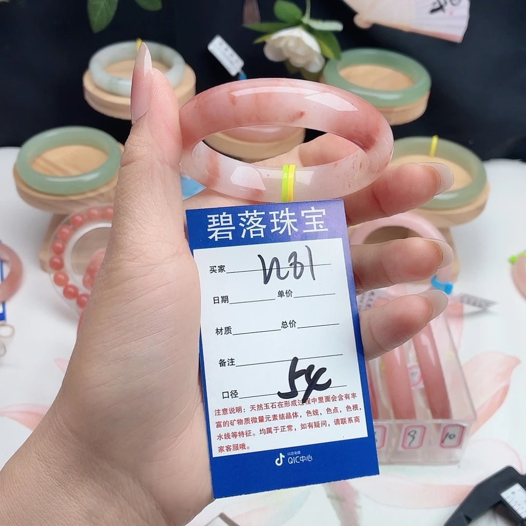 石英质玉未镶嵌手镯