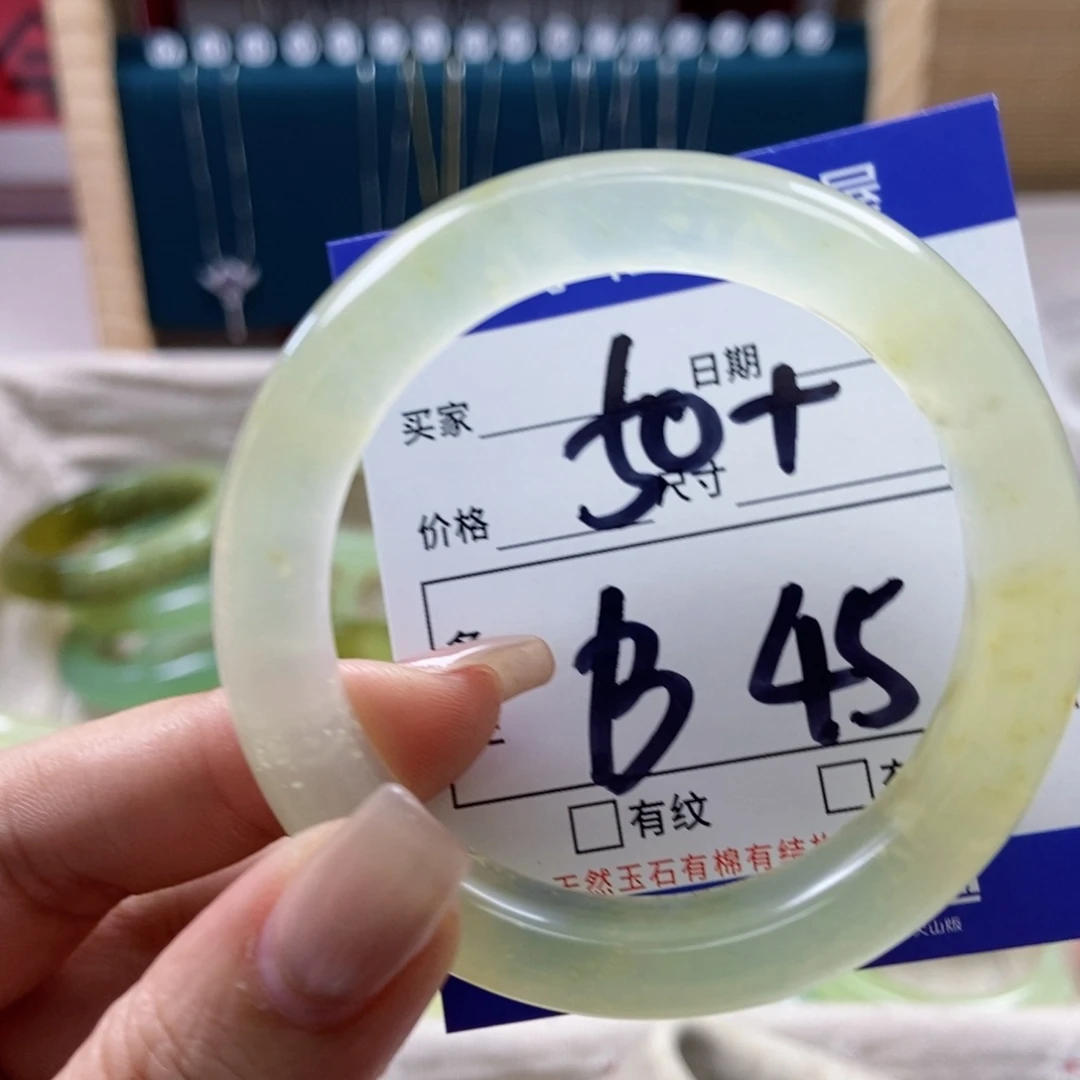岫玉未镶嵌手镯手镯