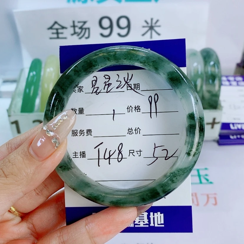 【闪购商品】石英质玉手镯未镶嵌T48