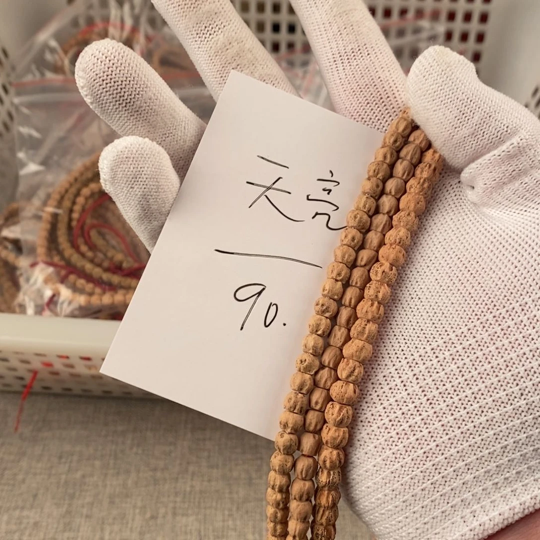 柏香籽/百香籽手串等****光