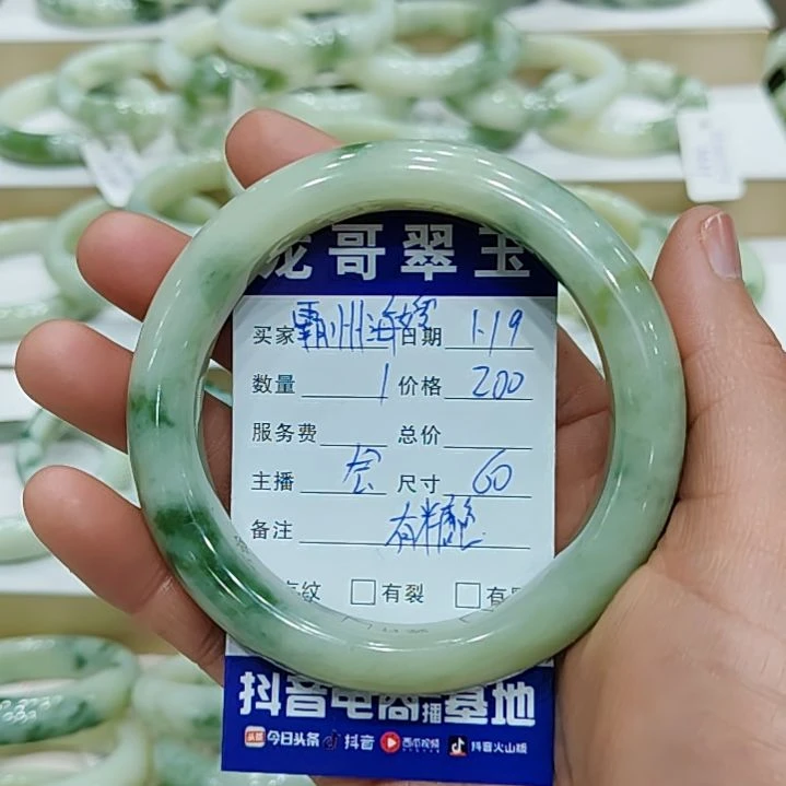 透闪石-蛇纹石玉手镯未镶嵌霸**嫂