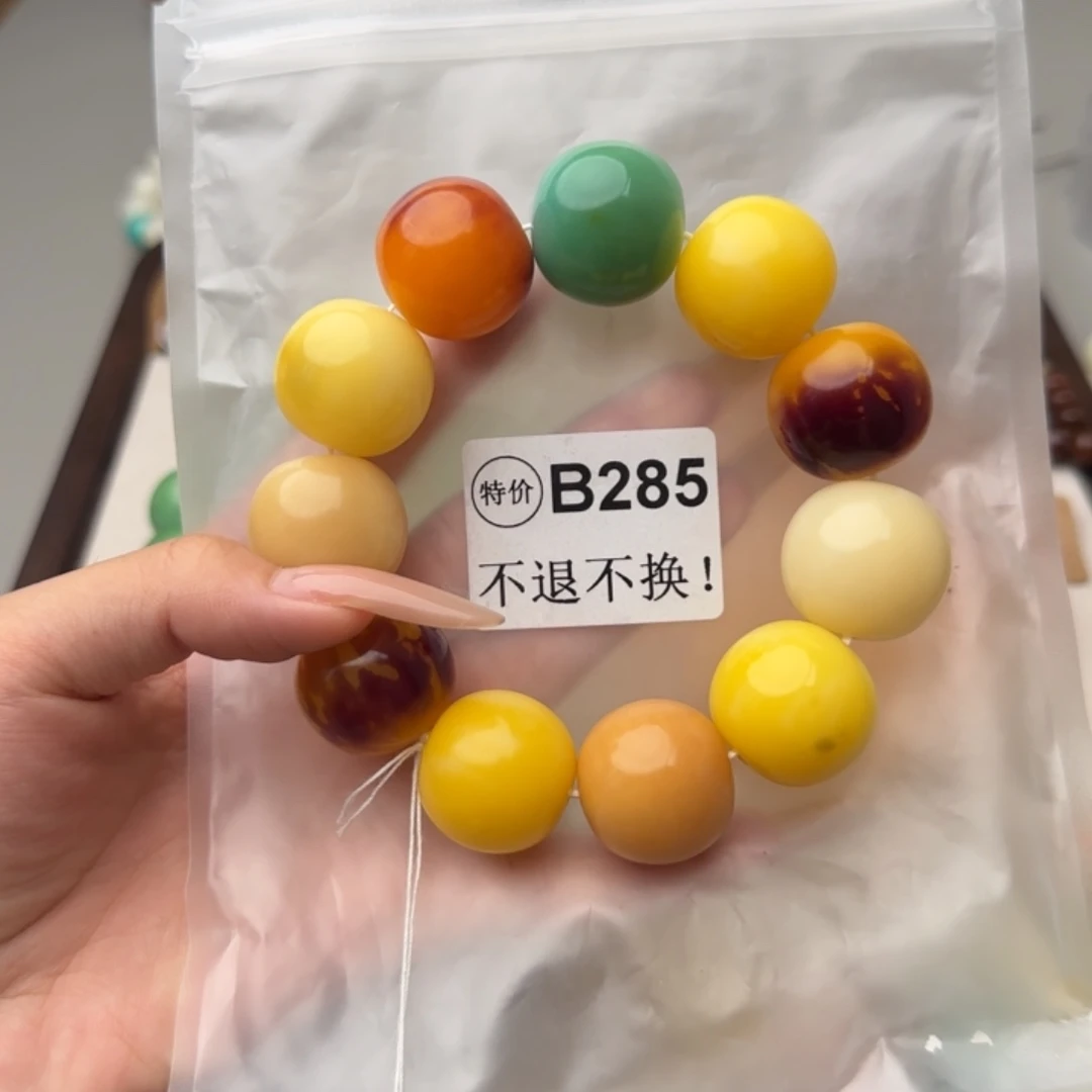 吊坠菩提根/象牙果85 瑕疵 不退不换 卡23.7