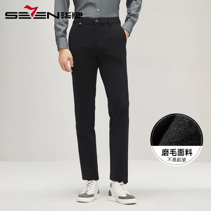 柒牌磨毛加厚休闲裤2025秋冬新款男士商务时尚直筒保暖黑色长裤子
