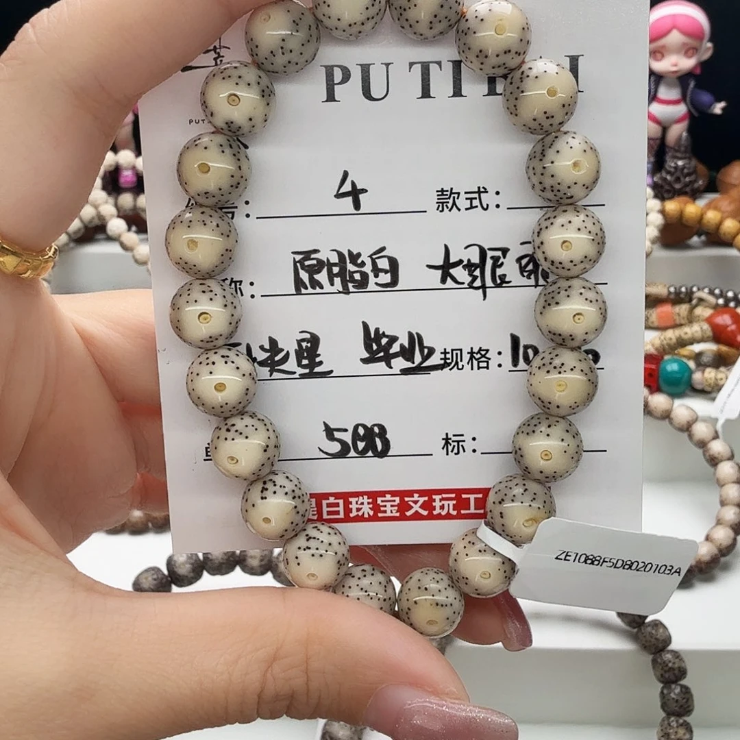 星月菩提手串星月