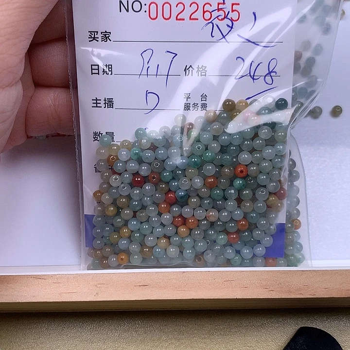 夜***灵未镶嵌手链翡翠翡翠