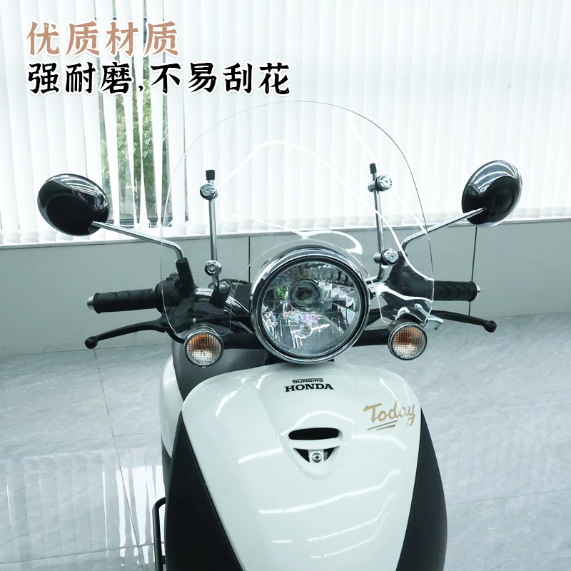 适用新大洲本田自由50前风挡前挡风玻璃风挡护杠尾箱尾包支架尾架