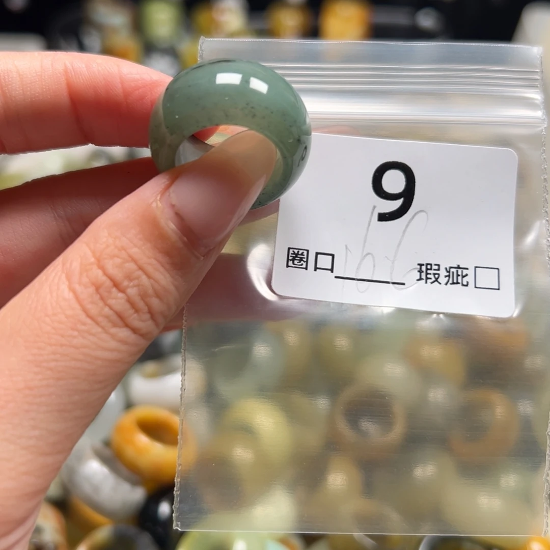 若***梦蛇纹石玉未镶嵌戒指