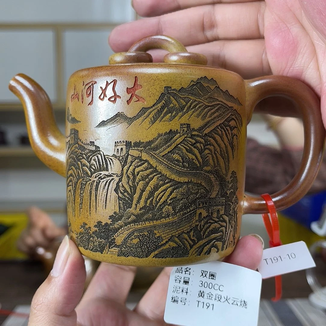 茶壶紫砂紫砂工艺厂