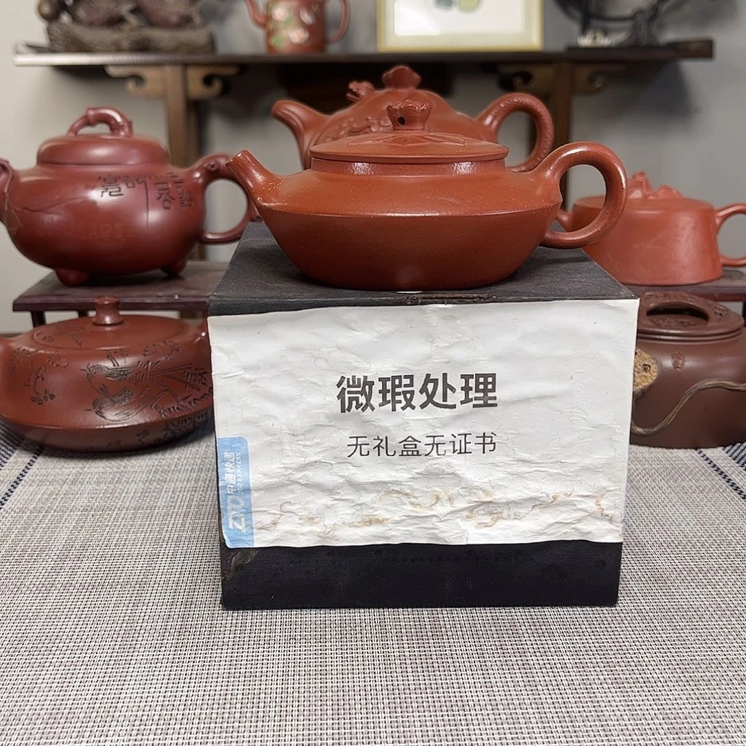 茶壶紫砂微瑕处理