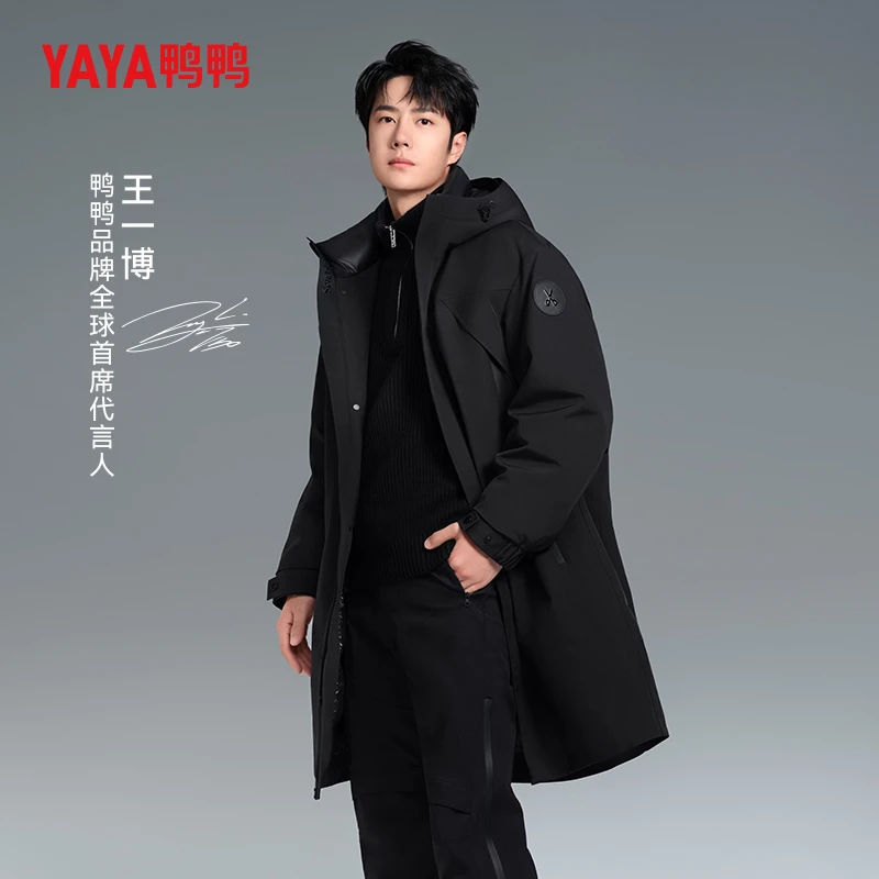 YAYA/鸭鸭【大师剪裁】王一博同款新长款时尚高级羽绒服YE4B720422H