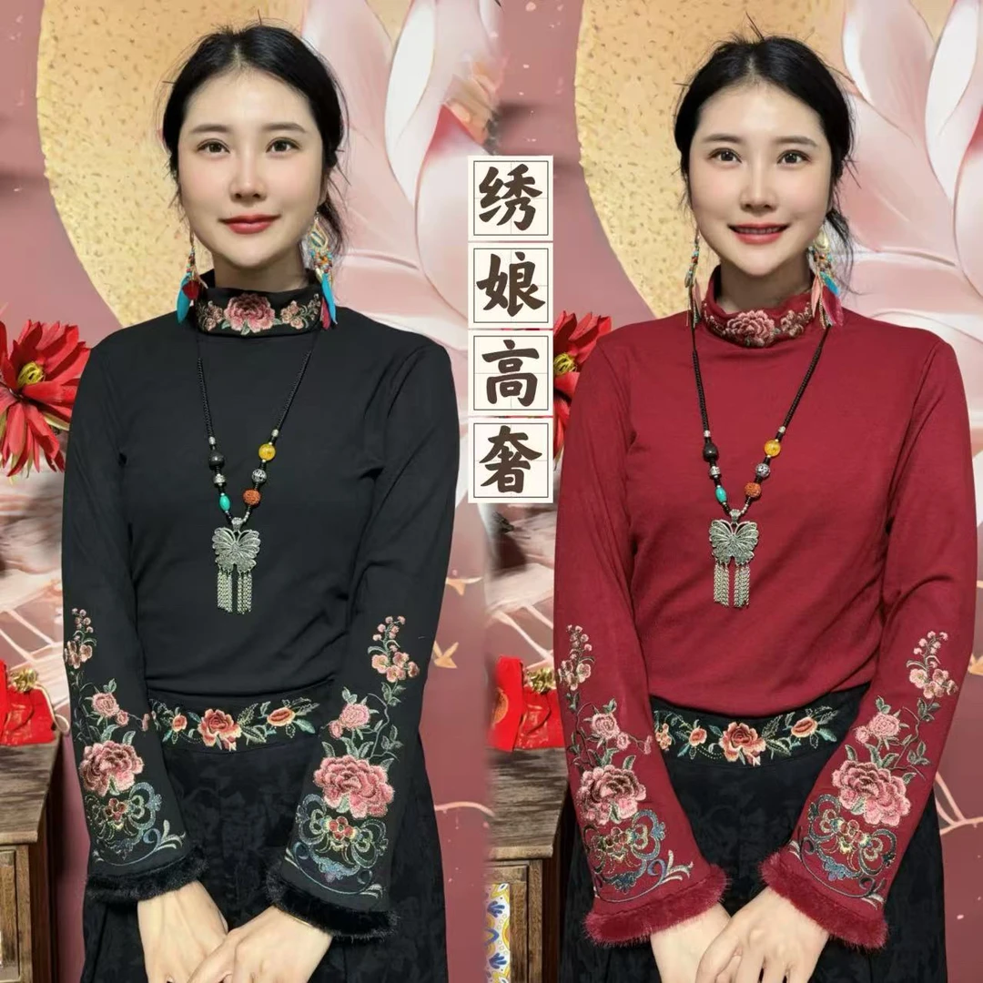 【绣娘】(牡丹）冬季新款民族风加绒磨毛绒女士 T恤