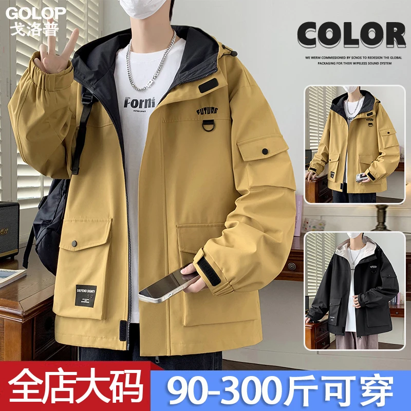 大码潮牌工装休闲男外套春季新款宽松潮流百搭微胖帅气连帽夹克